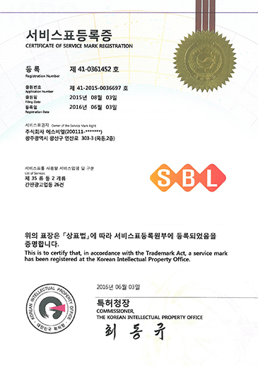 Service Mark Registration Certificate – SBL