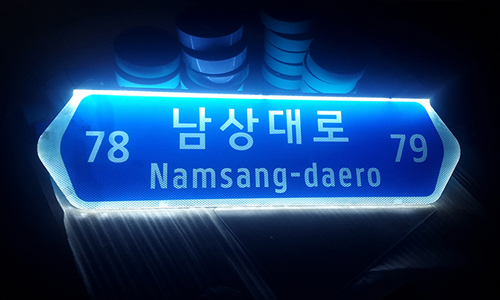 Solar Powered Signage